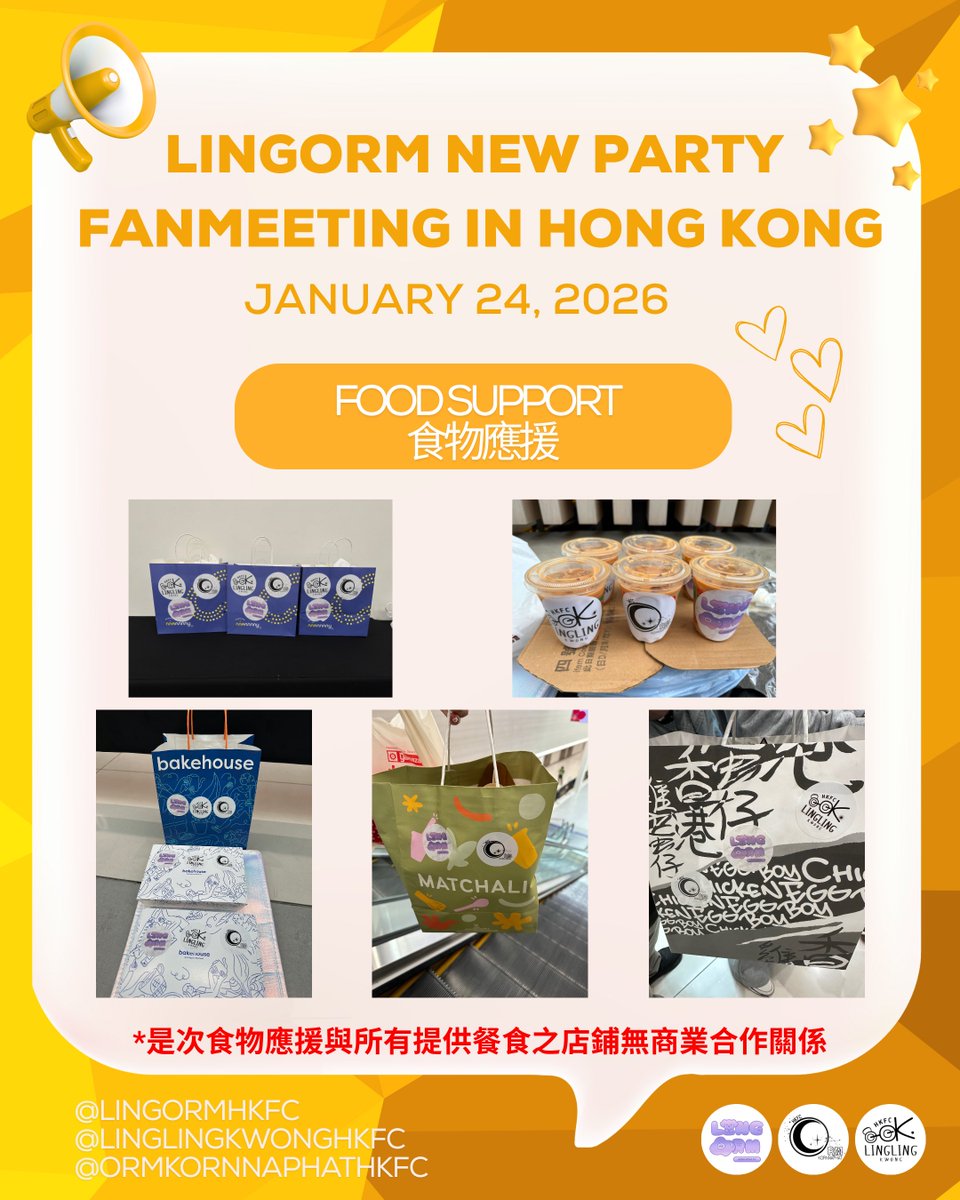 LingOrm HKFC🇭🇰 tweet media