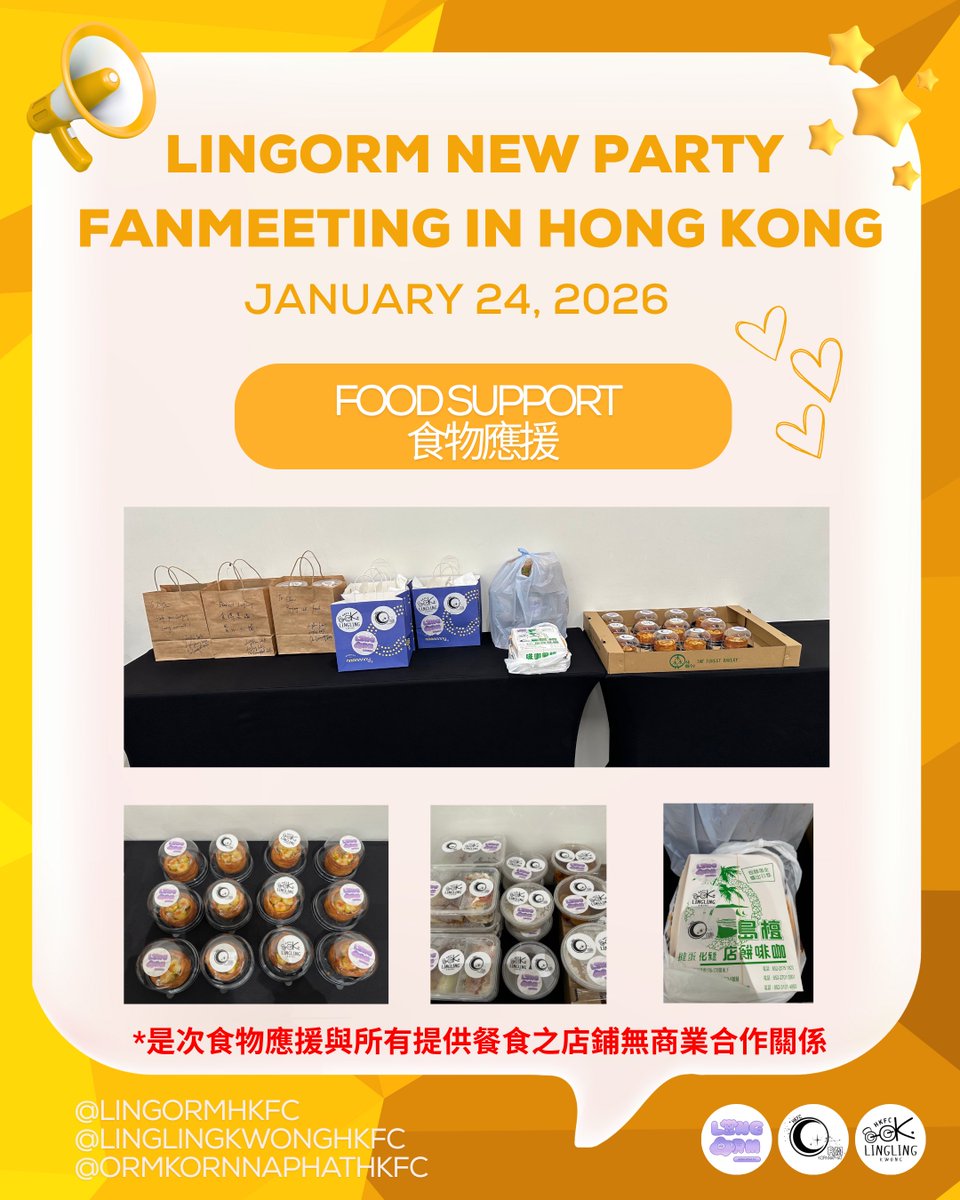 LingOrm HKFC🇭🇰 tweet media