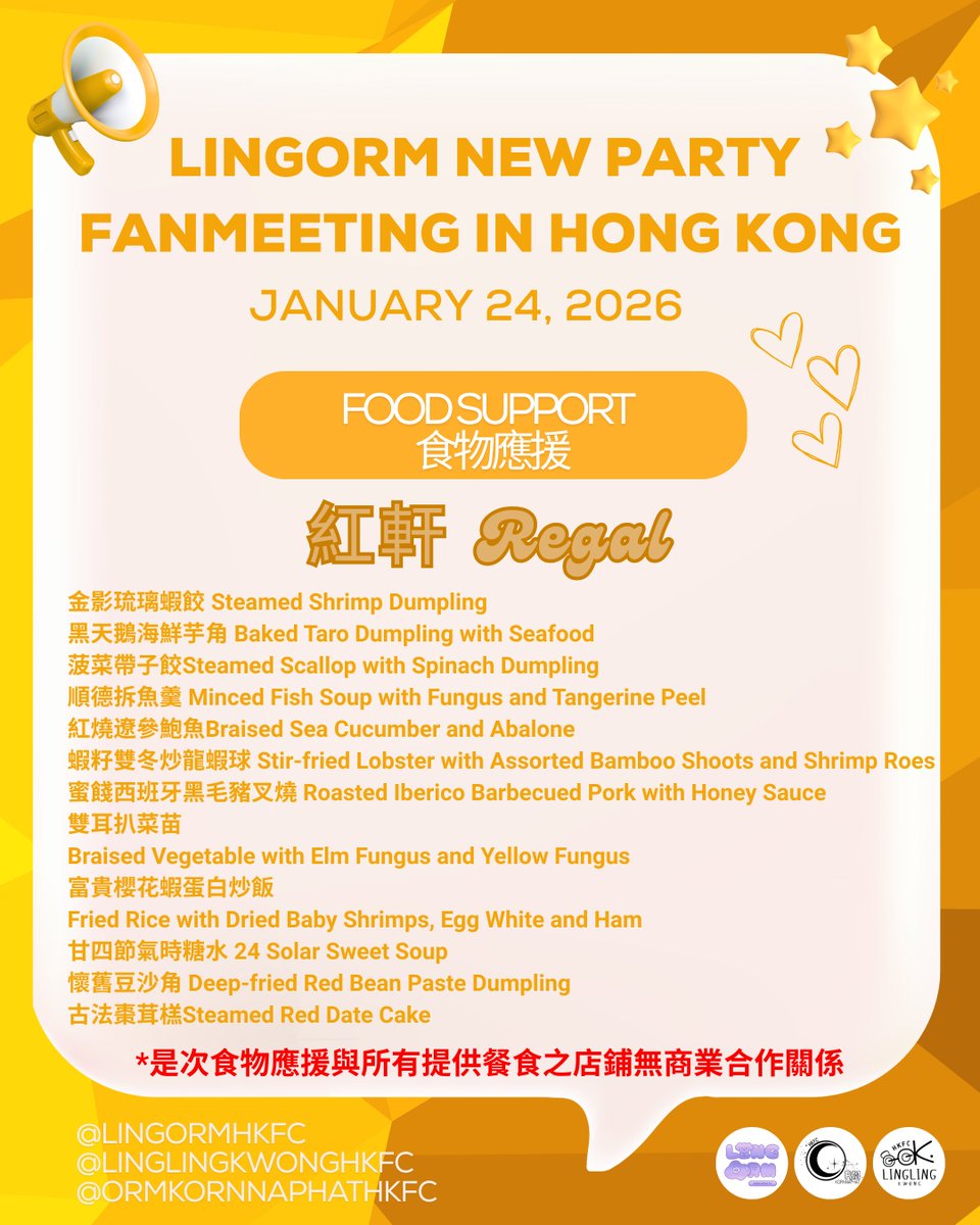 LingOrm HKFC🇭🇰 tweet media