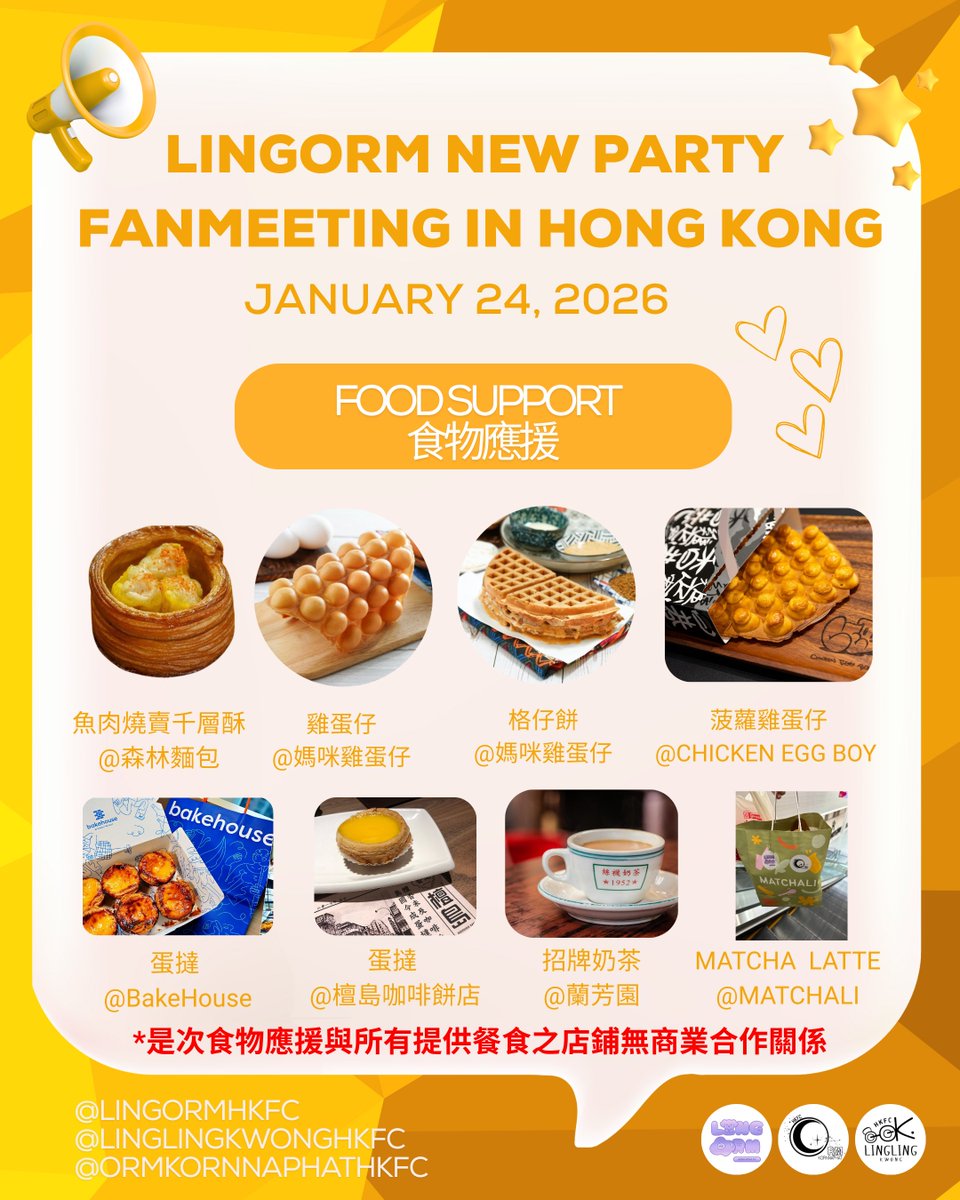 LingOrm HKFC🇭🇰 tweet media