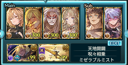 HimenoCats's tweet photo. 200HELLマグナフルオート7分30秒 奥義軸
フレ石ユグドラシル
折角作ったジーク武器を使いたくて
#グラブル #古戦場 #200HELL https://t.co/YEanDu0Lk6
