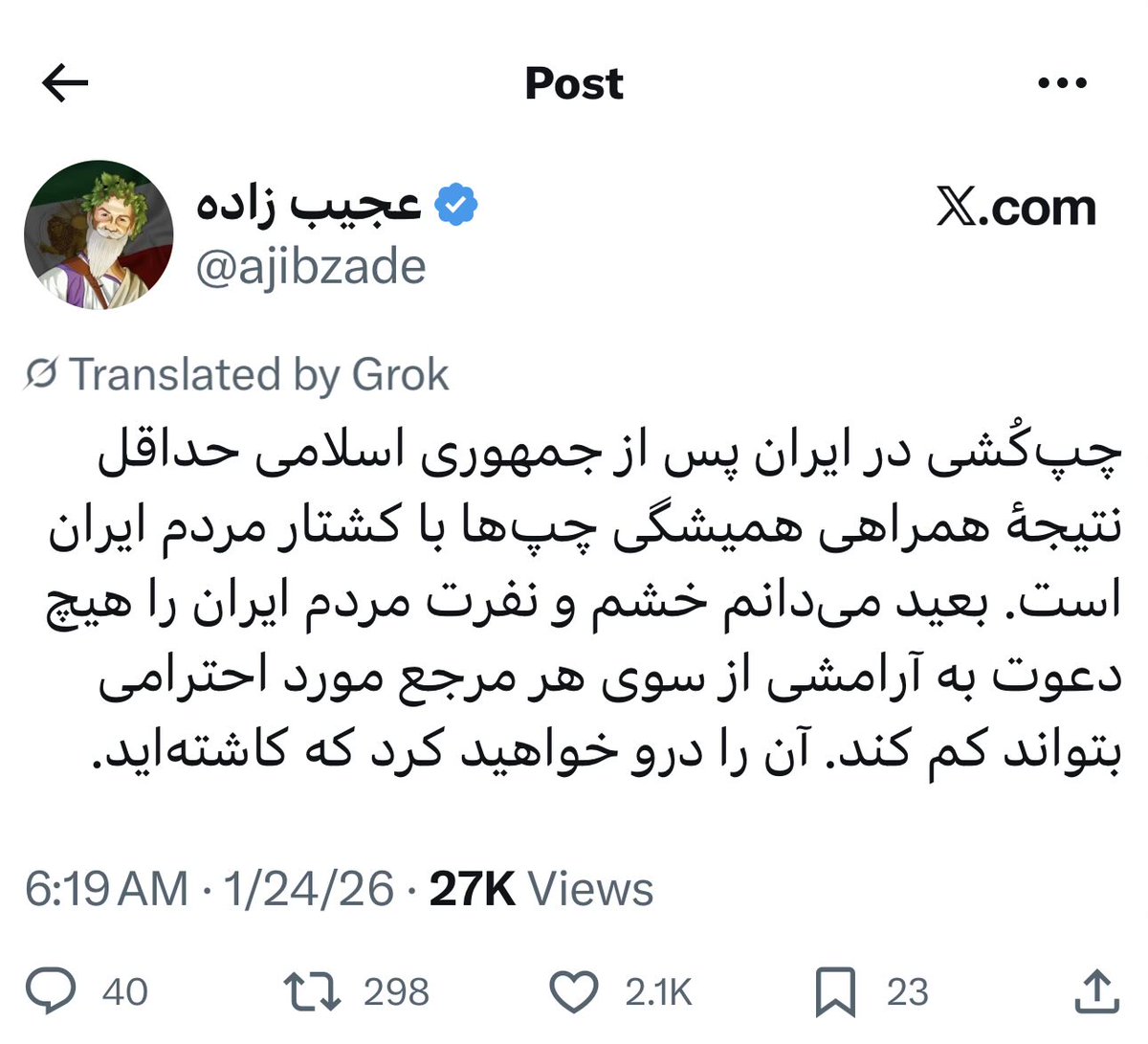 واقعا نگران نمیشن یکی با بیش از صد هزار فالوئر که مشاورین ارشد شازده هم فالوش می‌کنند همچین مزخرفاتی می‌نویسه؟ 

بعد فکر می‌کنین «چپ» رو کسی که چی قراره تعریف کنند؟ یک مفهوم بی‌معنی که قراره هر صدای مخالفی، حتی خواهان دموکراسی را هم در بر بگیره.