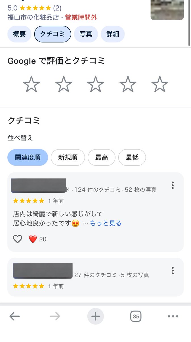 あいてー tweet media