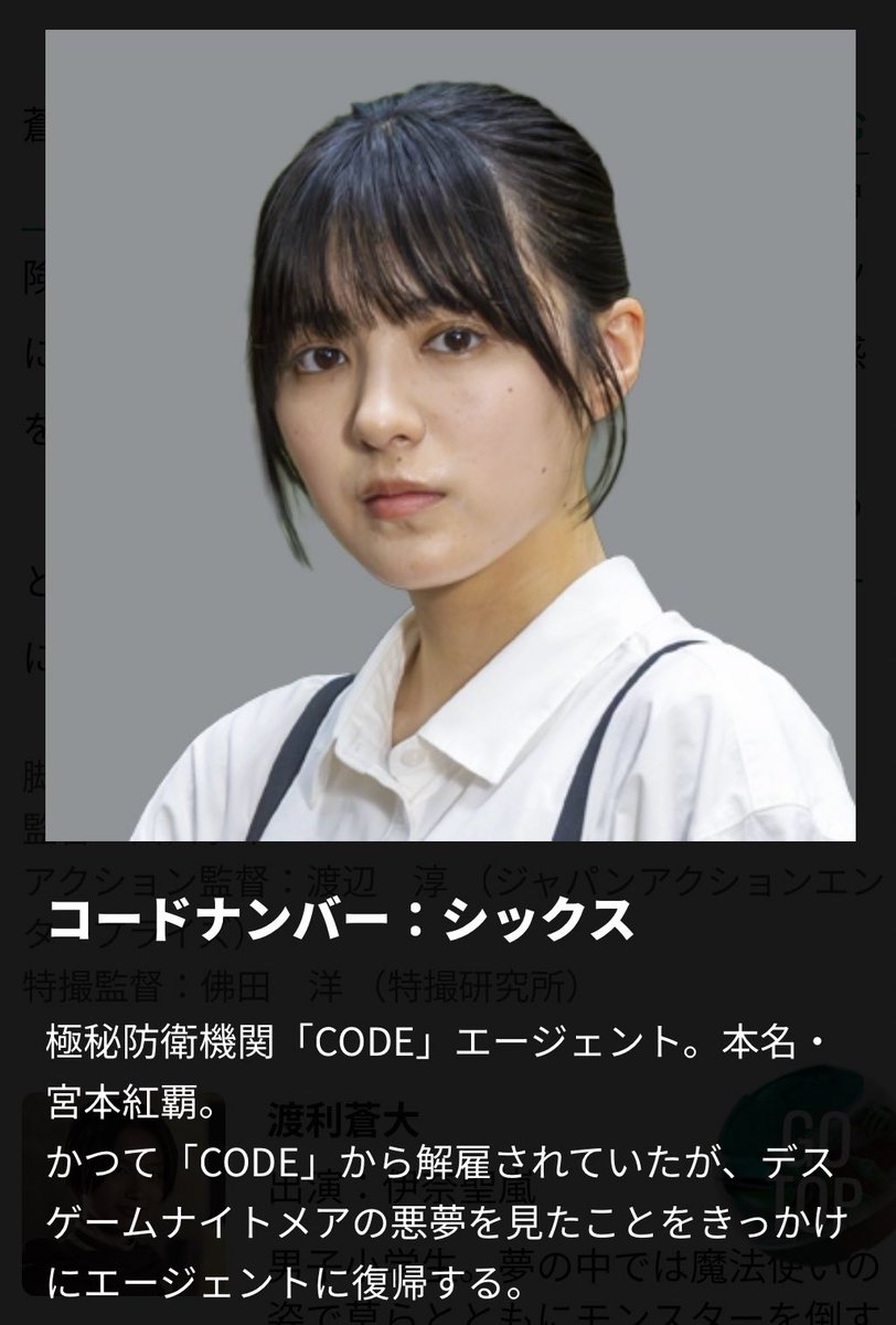 うああああああああやっぱロードシックスやんけ！！ 予告でベルトと