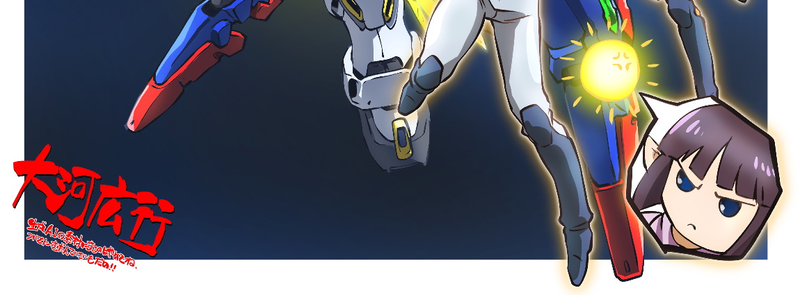 頭空っぽラクガキ１１３４
「機動新世紀ガンダムX」から「Gファルコンダブルエックスとガロードとパーラとティファ」
合体形態の時の後部のスラスター？ユニットをもう少し可動する雰囲気にすればケンタウロスっぽい感じになるかな？と思って描いた
#ガンダムX30周年