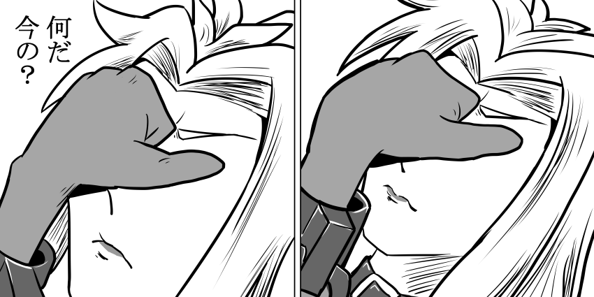 sabamiso7's tweet image. シンフォギアを見てしまった時のベス