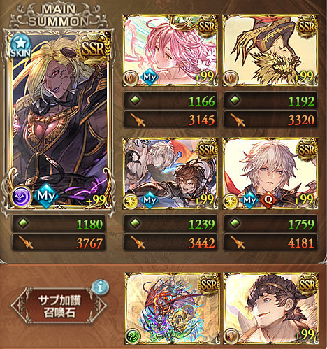 HimenoCats's tweet photo. 200HELLマグナフルオート7分30秒 奥義軸
フレ石ユグドラシル
折角作ったジーク武器を使いたくて
#グラブル #古戦場 #200HELL https://t.co/YEanDu0Lk6