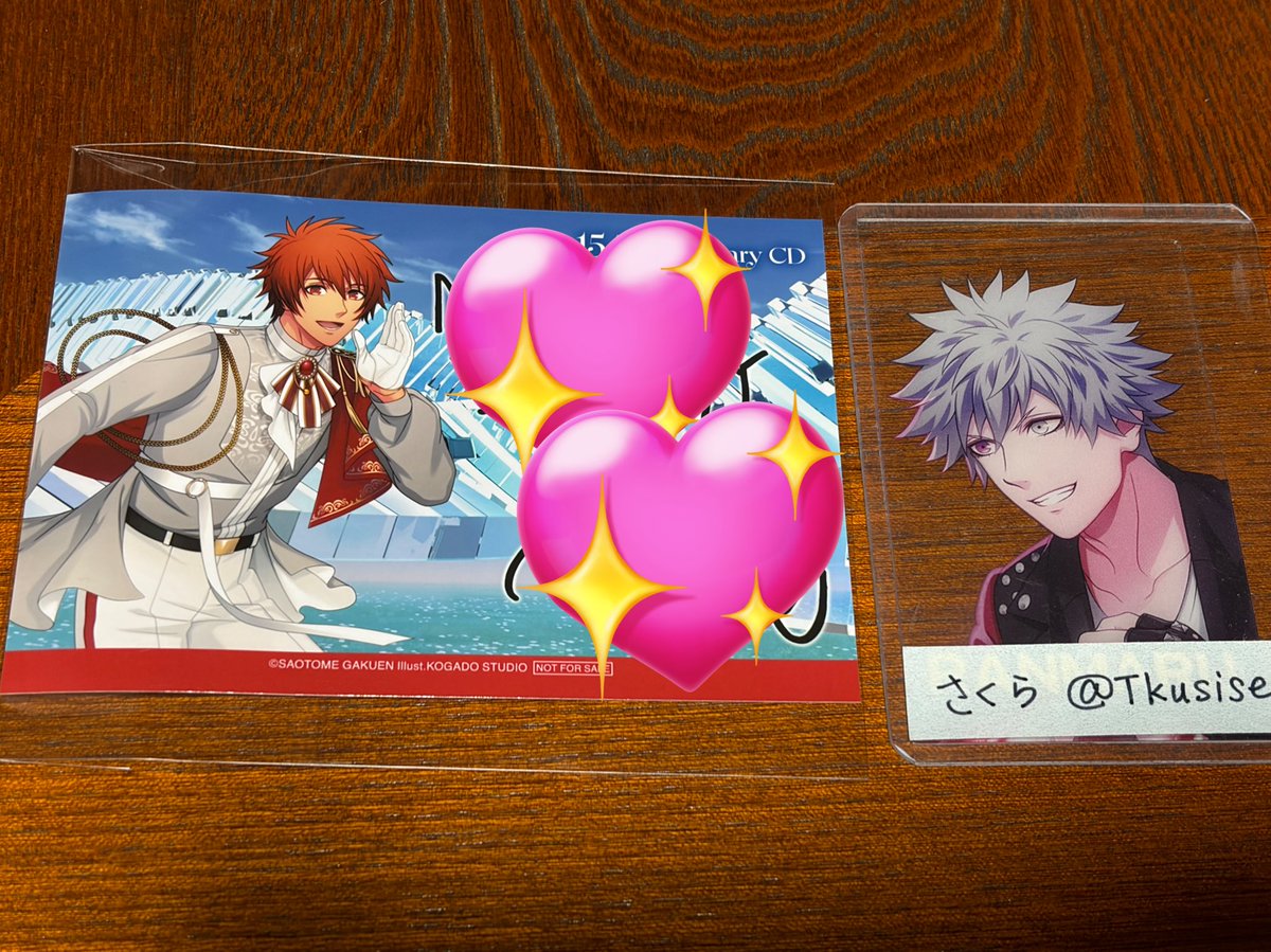 うたプリ　特典　CD 交換】 うたプリ 15th Anniversary CD 特典 店舗特典 店舗特典 譲:音也