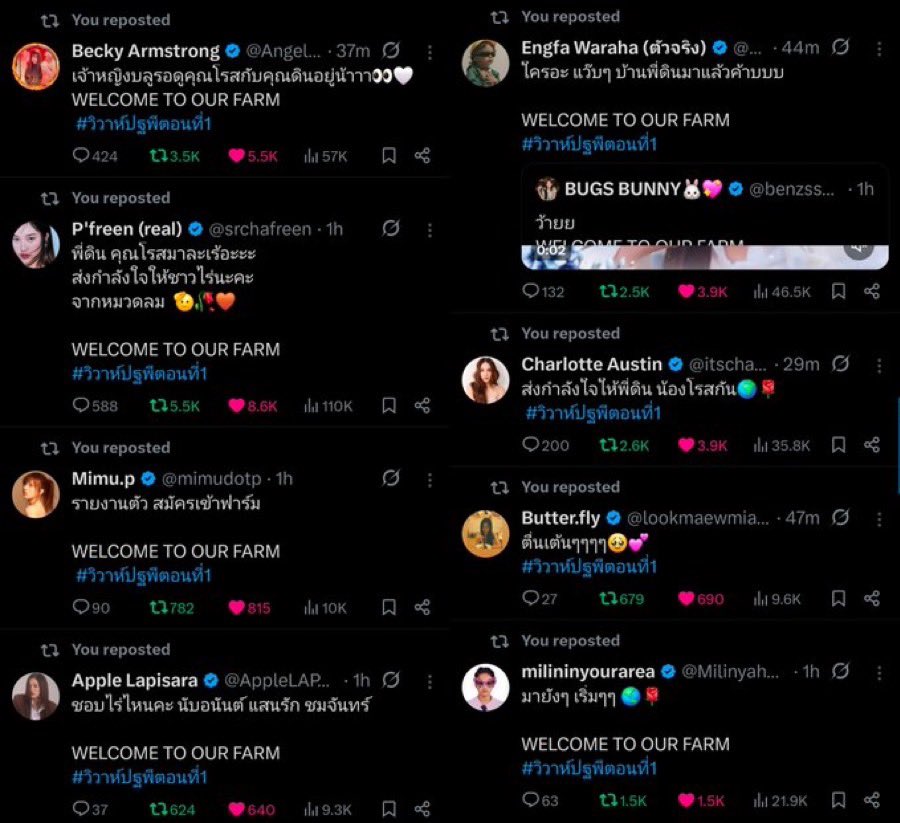 SanTikky's tweet image. ชอบความที่พี่น้องและสะไภ้Support กันจัง  แต่ล่ะบ้านเขารักกันชื่นจายยยจัง ขอบคุณทุกคนเลยนะคะ เดียวพาไปเลี้ยงน้า 

WELCOME TO OUR FARM
#วิวาห์ปฐพีตอนที่1
#4Elementsบ้านวาทินวนิช