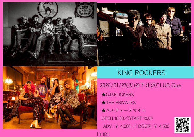 1/27(火) 下北沢 CLUB Que
“KING ROCKERS”

w. G.D.FLICKERS
Opening Guest. メルティースマイル

open/18:30 start/19:00
adv/4,000(+1D) door/4,500(+1D)

【Que店頭 】
【LivePocket】
livepocket.jp/e/que20260127
【イープラス】
eplus.jp/sf/detail/4442…
【前売り予約】
docs.google.com/forms/d/1-NLEd…
