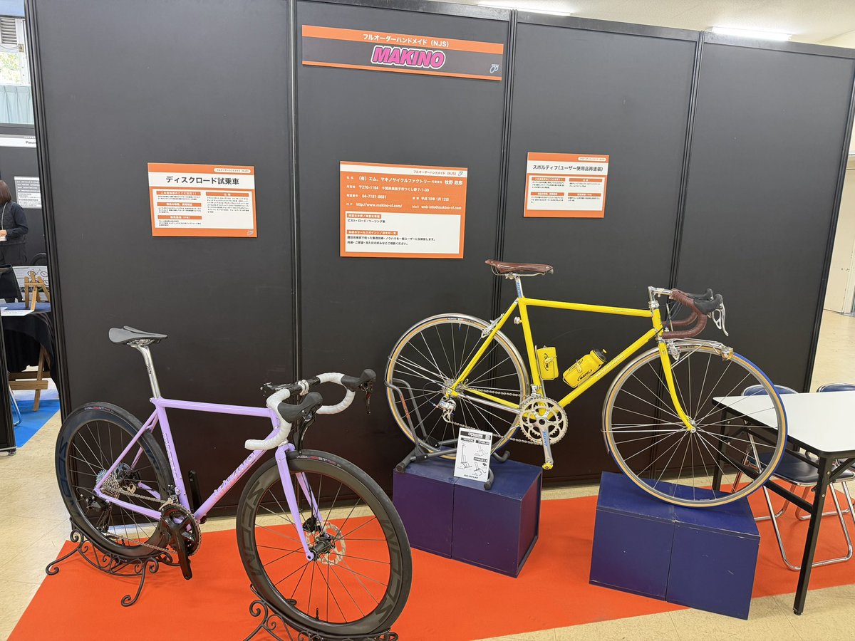 M.マキノサイクルファクトリー (@MAKINO_cycle) / Posts / X