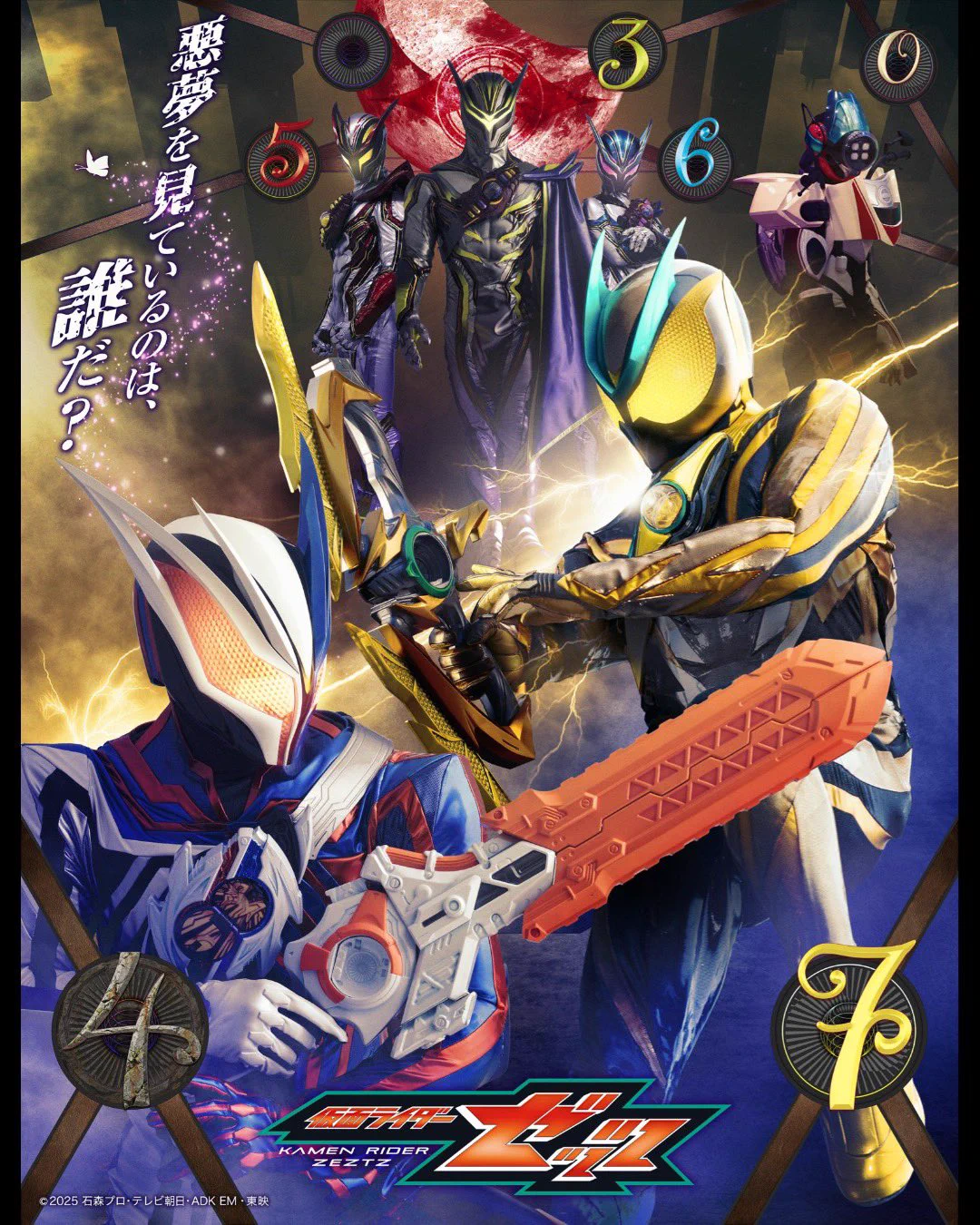 仮面ライダーゼッツ 缶バッジ コードナンバーシックス 宮本紅覇 平川結月×8 平川結月 on X: 