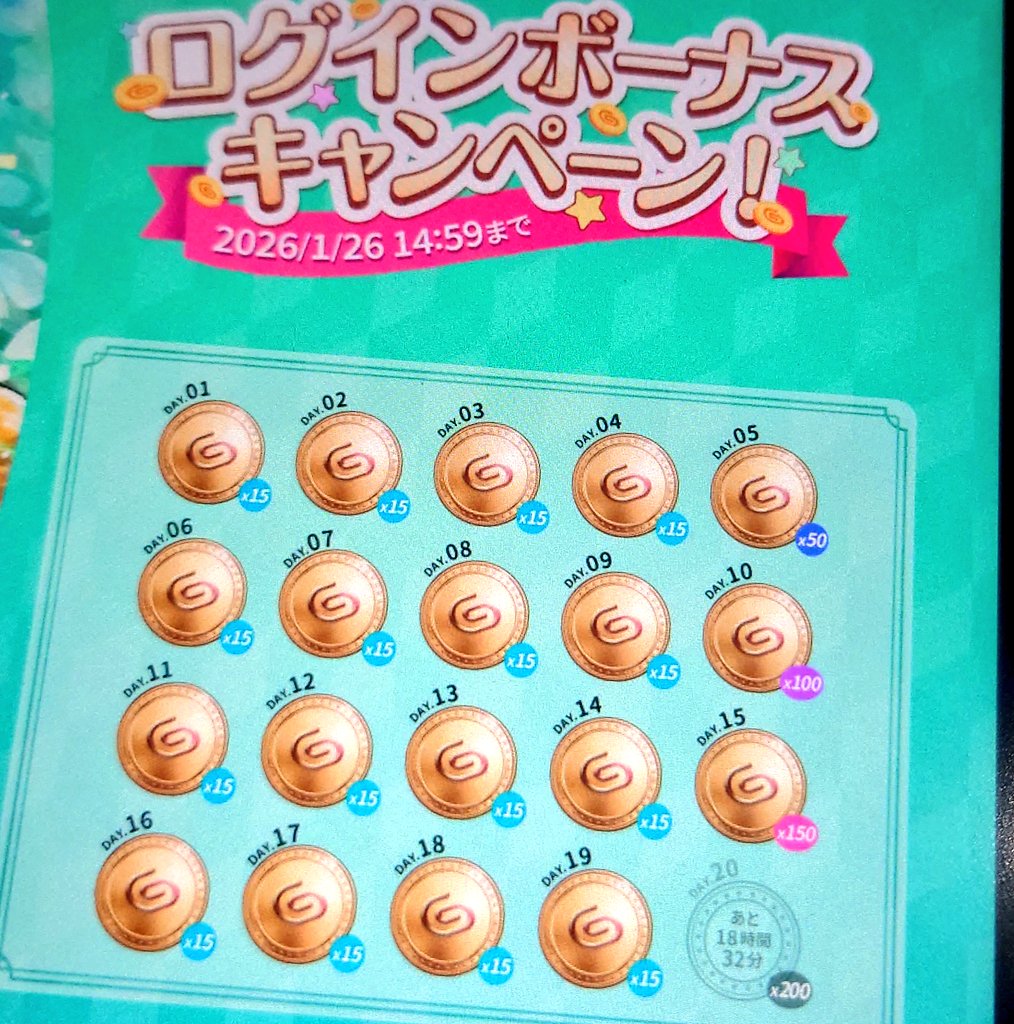ギリギリなんとかなった〜〜〜ッッ！！
明日3回アラームいれた😂