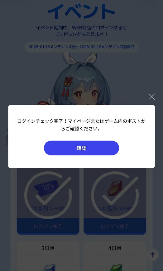 公式】ブラウンダスト2 (@BROWNDUST2_JP) / Posts / X