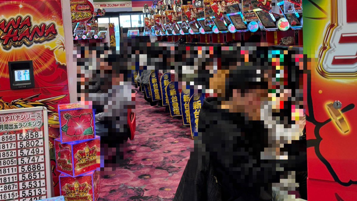 まなみん♡ (@manamin8787) / Posts / X