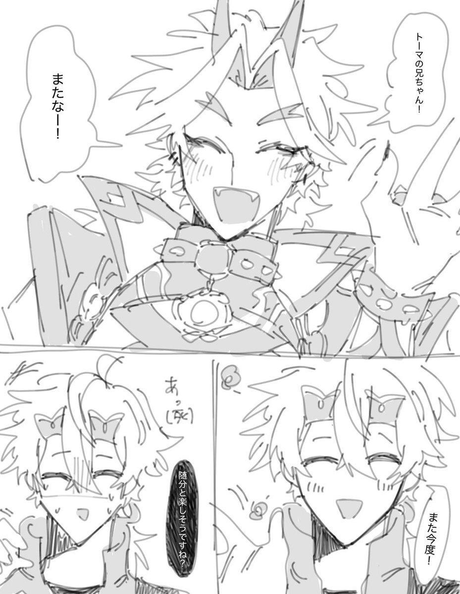 まかせろ tweet media