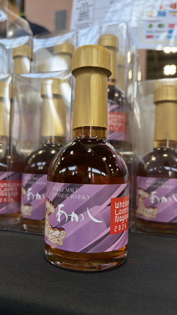 江井ヶ嶋酒造 Distillery of Whisky Akashi (@AkashiKamitaka) / Posts / X