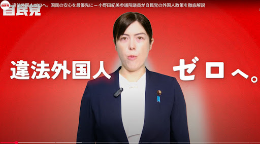 『違法外国人ゼロ』とは、外国人犯罪さえ減れば、外国人を大量に入れても誰も文句言わないだろうという、国民をバカにした着想でしかなかった。外国人を入れるという前提は変わらないのだ。経済はイノベーションがあってこそ発展する。外国人労働者受入れは全くイノベーションではない。