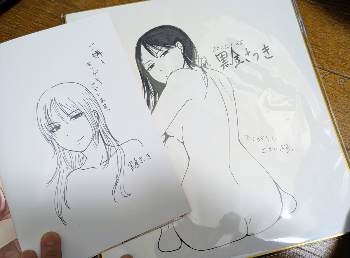 本日の関西コミティア、無事参加出来そうです。(やっと新大阪着いた) 