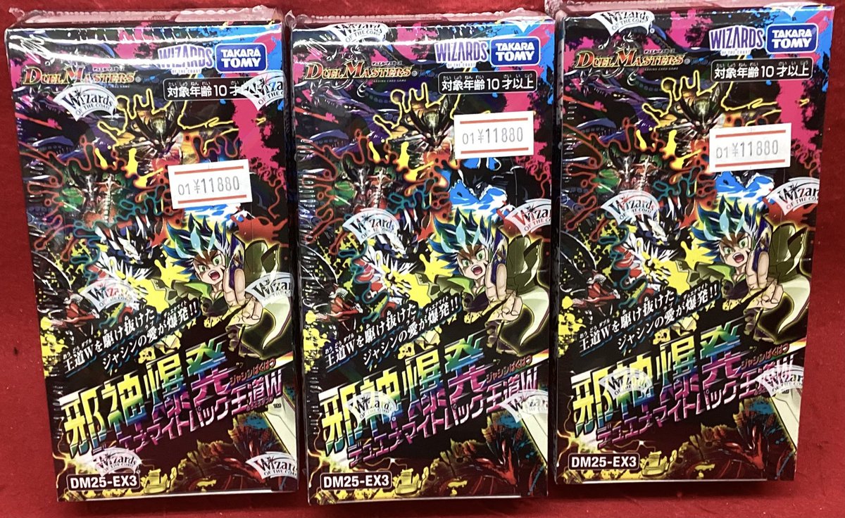 デュエルマスターズ #邪神爆発デュエナマイトパック王道W ただ今販売中