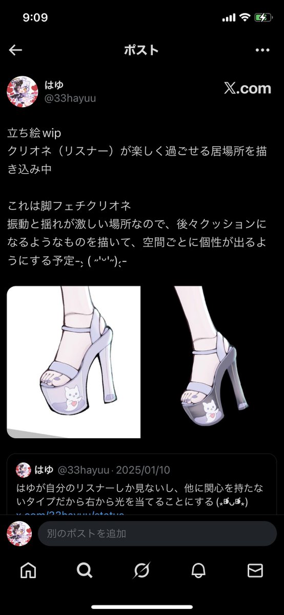 33hayuu's tweet photo. 【ゆる募】立ち絵が必要な人

条件
・WIP公開可
・こだわりがある
・好みがある

雰囲気と好みに合わせて描くため、こだわりと好みは必須。提示するものがイメージに近いか遠いかを示せれば、言語化できなくても可。

丸投げ希望の人は他の人の魂募集に応募して。時間だけが溶け、苦痛なので受付不可。 https://t.co/9zNqGOBUpk