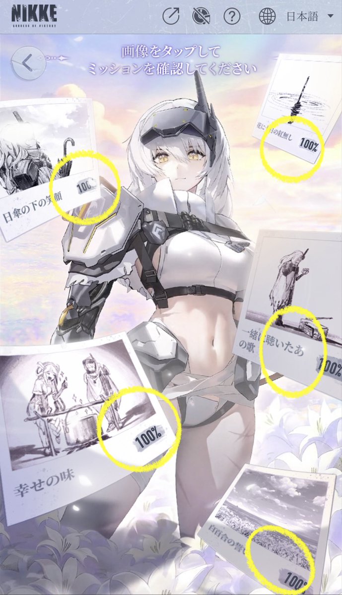 marca1214's tweet image. みなさんお忘れかもしれないので共有しておきます。
イベントのお知らせから入れる、
Re White Memory
5つの条件が100%になってるので、イベント内から
高級募集チケット🎫×5枚
が受け取れます😎
まだ、受け取って無い方は忘れずに！！