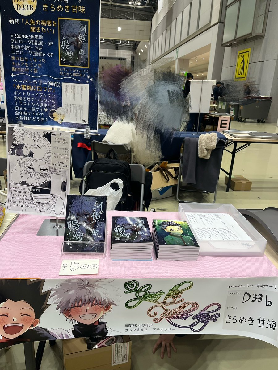 りんちょ。ページです。 ミュージシャン Mr's GREEN APPLE ZENJIN MITO TO WELTRAUM