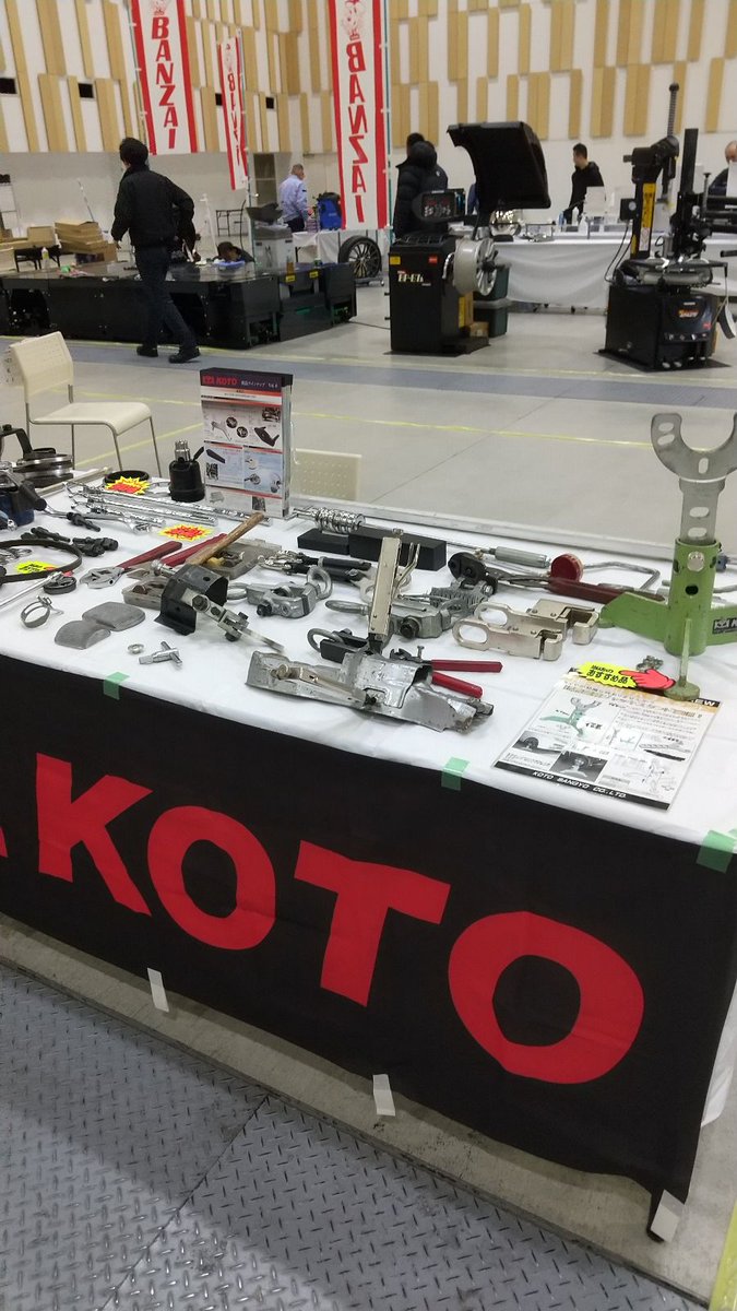 KOTO🚙江東産業株式会社 (@KOTO_sangyo) / Posts / X