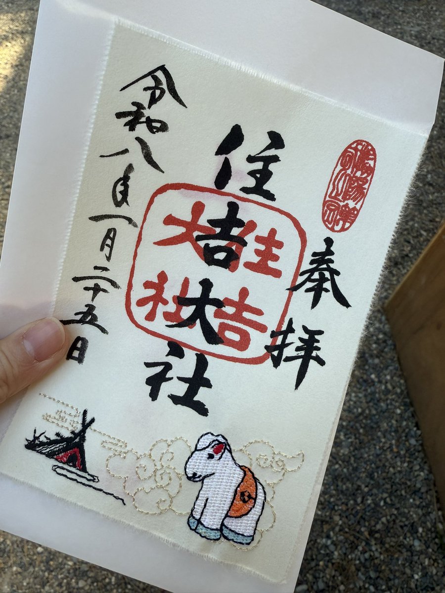 まりな (@marina7484) / Posts / X