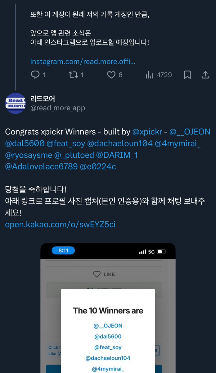 ae_ndnd's tweet image. 다른 계정으로 답글 달았더니 안 보이네요...?🥹 - @__OJEON @dal5600 @feat_soy @dachaeloun104 @4mymirai_ @ryosaysme @_plutoed @DARIM_1 @Adalovelace6789 @e0224c 

당첨을 축하합니다! 
아래 링크로 프로필 사진 캡쳐(본인 인증용)와 함께 채팅 보내주세요!
open.kakao.com/o/swEYZ5ci