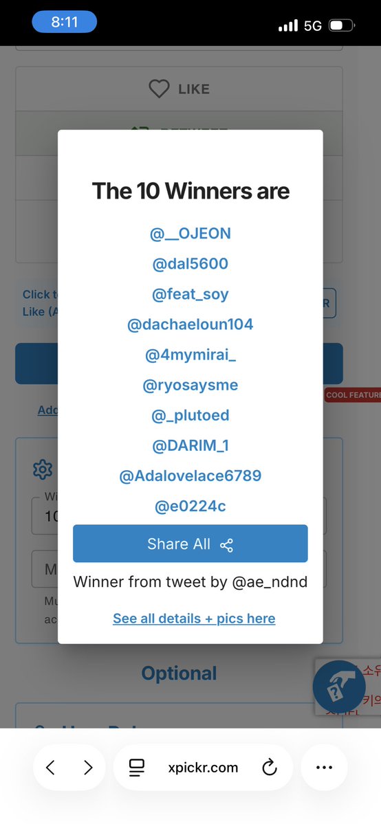 ae_ndnd's tweet image. 다른 계정으로 답글 달았더니 안 보이네요...?🥹 - @__OJEON @dal5600 @feat_soy @dachaeloun104 @4mymirai_ @ryosaysme @_plutoed @DARIM_1 @Adalovelace6789 @e0224c 

당첨을 축하합니다! 
아래 링크로 프로필 사진 캡쳐(본인 인증용)와 함께 채팅 보내주세요!
open.kakao.com/o/swEYZ5ci