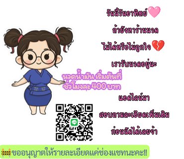 Finfin0391's tweet photo. คุยรายละเอียดกันก่อนได้นะคะหมอไม่ดุ แถมยังชวนคุยเก่งนะ♥️♥️
#หาดใหญ่ #หาดใหญ่รับงาน https://t.co/64RXQ4egGL