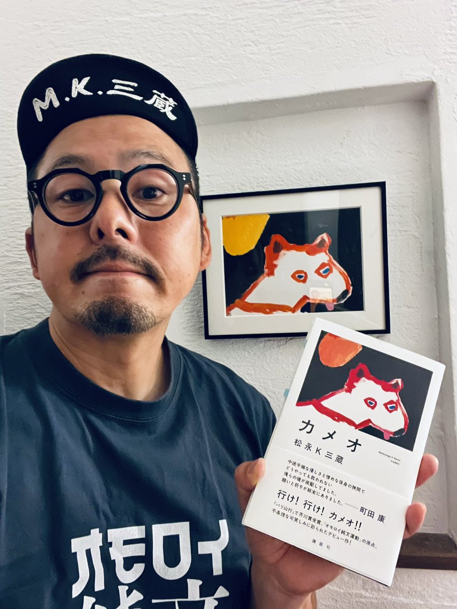 松永K三蔵 (@M_K_SANZO) / Posts / X