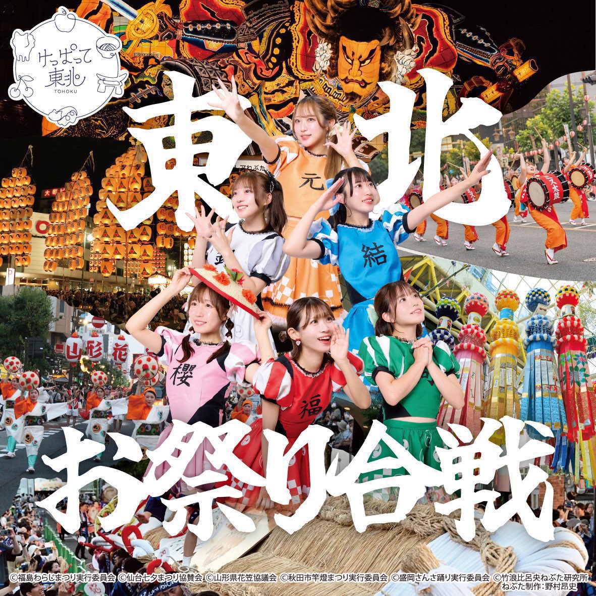 今日は海老名でリリイベです🫶🏻 ①13:00〜/②15:30〜(集合①12:45