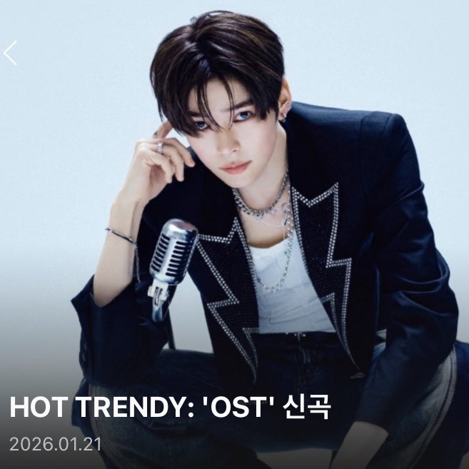 SHBCHART's tweet image. [NEWS | 260125] MelOn 🍈

— Sung Hanbin continues to be the highlight of MelOn’s HOT TRENDY OST list, with 'You Are Spring' ranking #1.
— Sung Hanbin remains listed on MelOn’s HOT TRACKS OST.

#SUNGHANBIN #성한빈 #ソンハンビン
#ZEROBASEONE #제로베이스원 #成韓彬