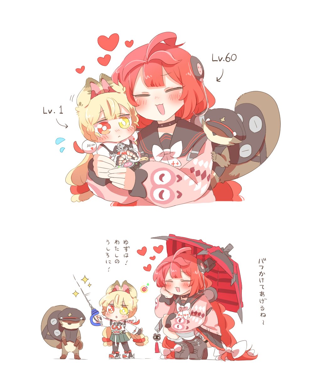 Endix147 Junior tweet media