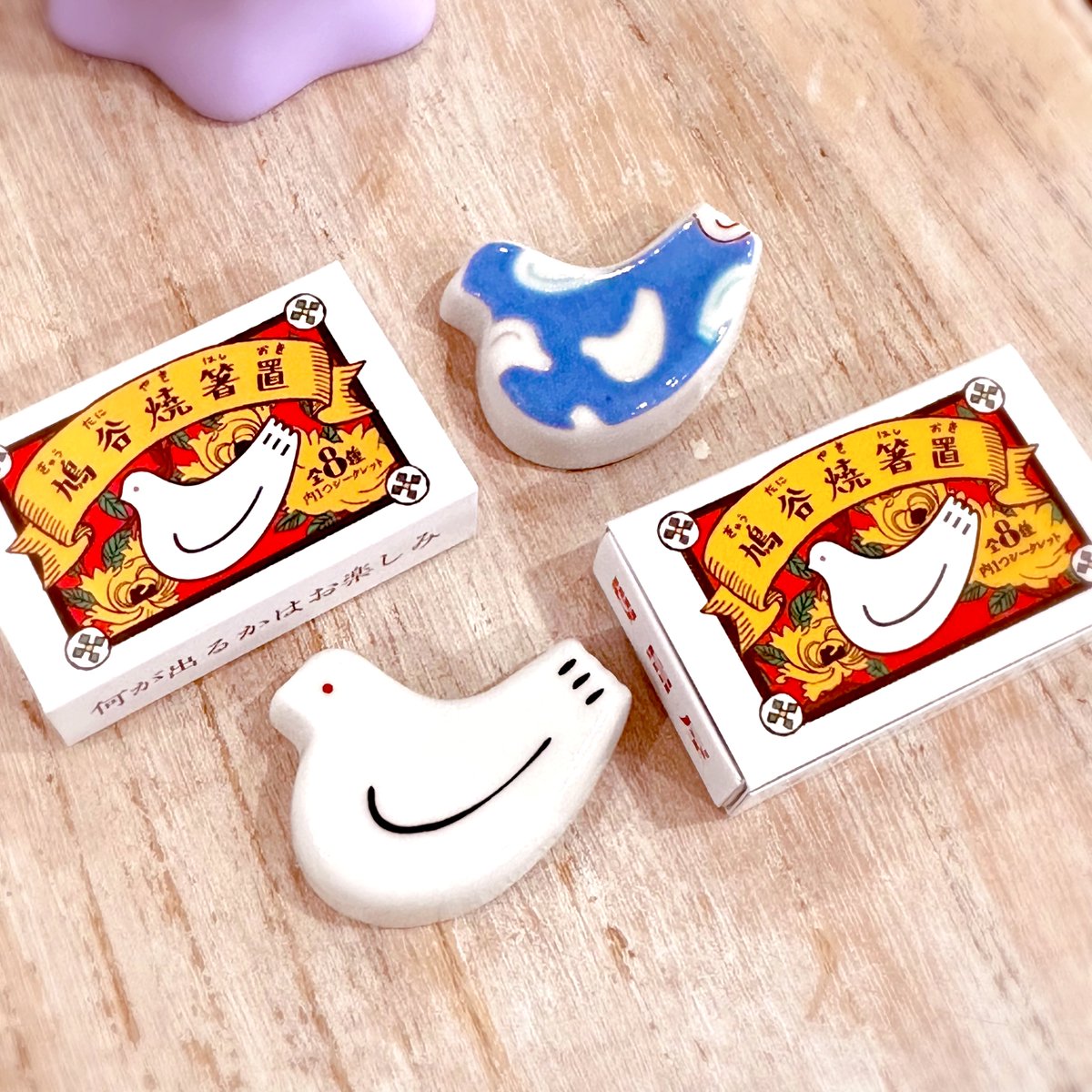 鳩サブレの豊島屋本店限定 鳩谷焼き（九谷焼）箸置き シークレット引い