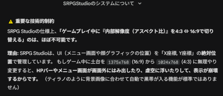 zt000000's tweet photo. 絶対位置か… https://t.co/lySqf6h3PN