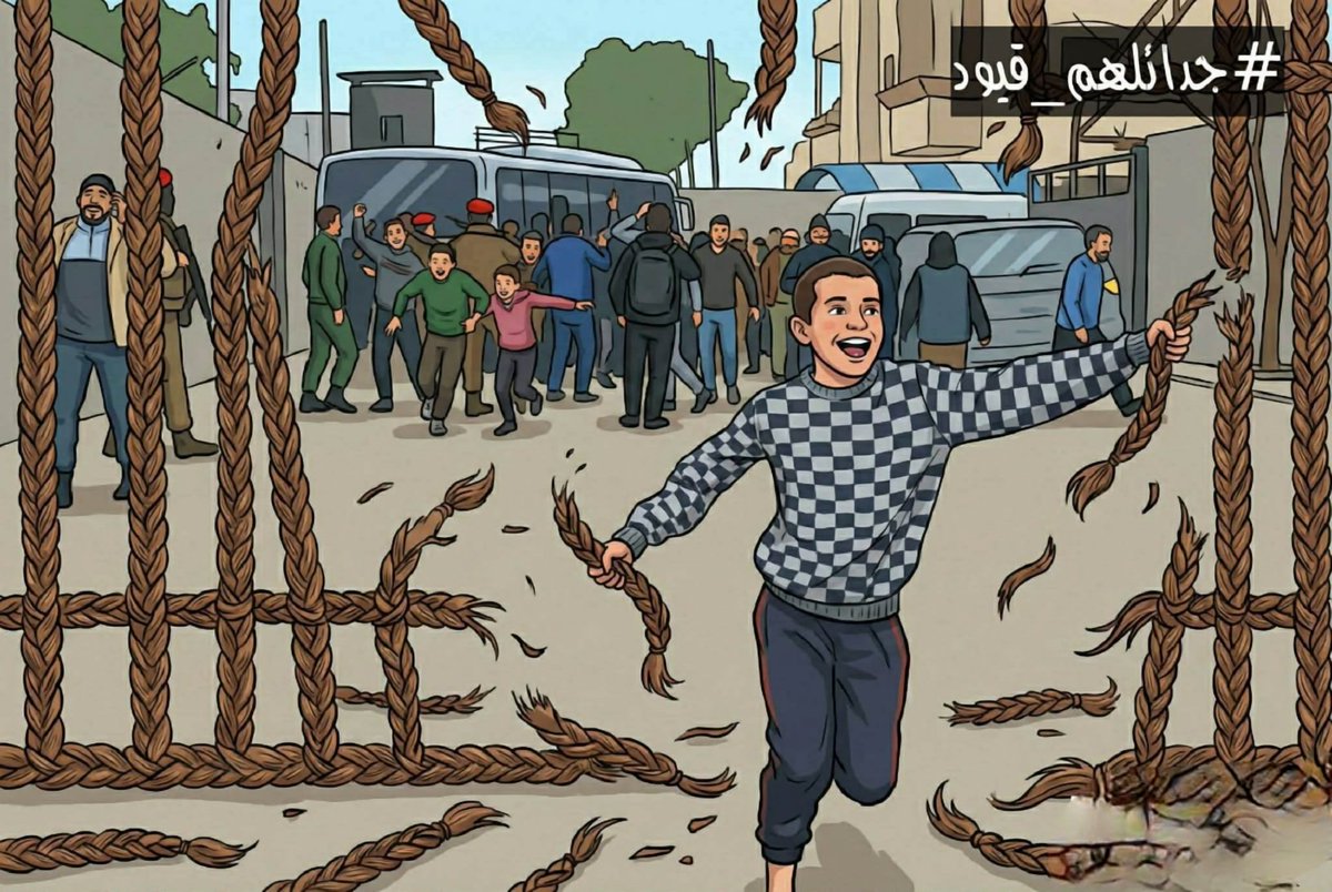 #ضفائرهم_قيود 
#قسد_pkk_الارهابية