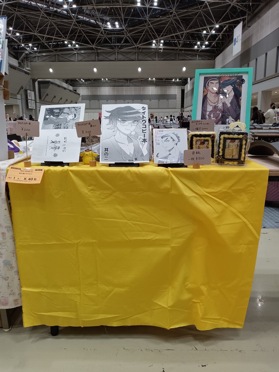 memento_yade's tweet photo. 「ぬか漬けザウルス」
サークル設営完了しました!🦖
西4 K40b です〜!黄色い布が目印!
お待ちしております!(*^^*)💛
#NeonBattleEX https://t.co/4SHXVyBgXY