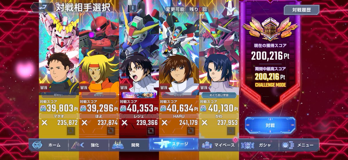 ひつじまん🐏 tweet media