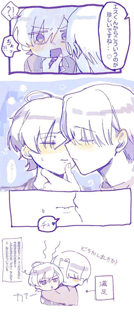 iHc0M_'s tweet photo. 0500おやすみちゅー https://t.co/QDod790TSk