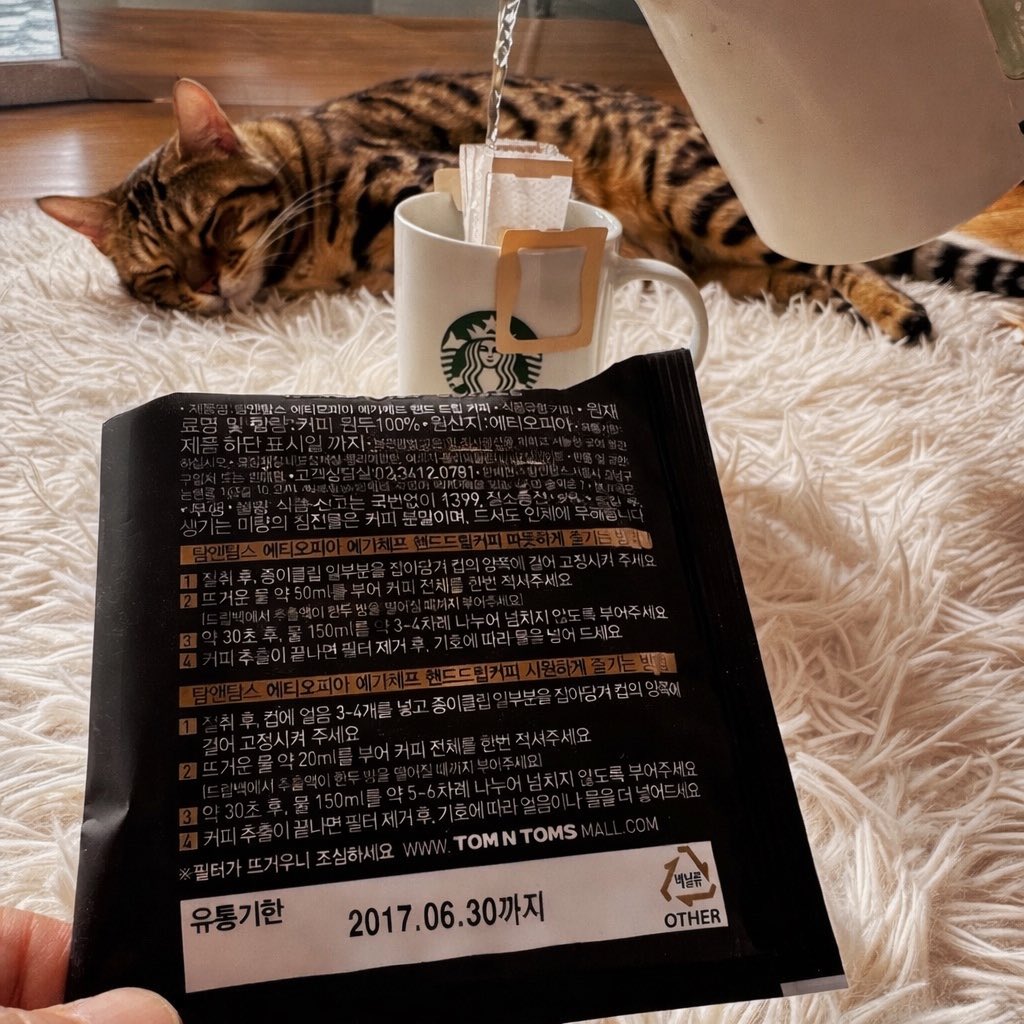 skydraft_X's tweet image. 아침에 커피 내리려다
유통기한 발견한 사람 = 나.

이런 순간, 다들 어떻게 하세요? ☕

✔️ 그냥 마신다
✔️ 한 번 맡아본다
✔️ 찝찝해서 버린다

참고로…
난 그냥 마셨고 맛은 괜찮았음ㅋㅋ

여러분은 어느 쪽?