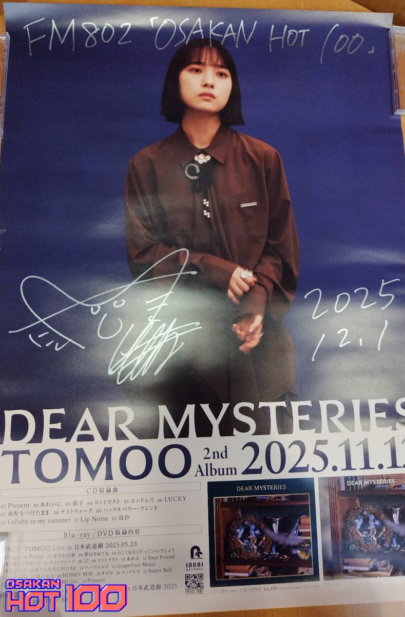 花🪺 (@Tomoo87) / Posts / X