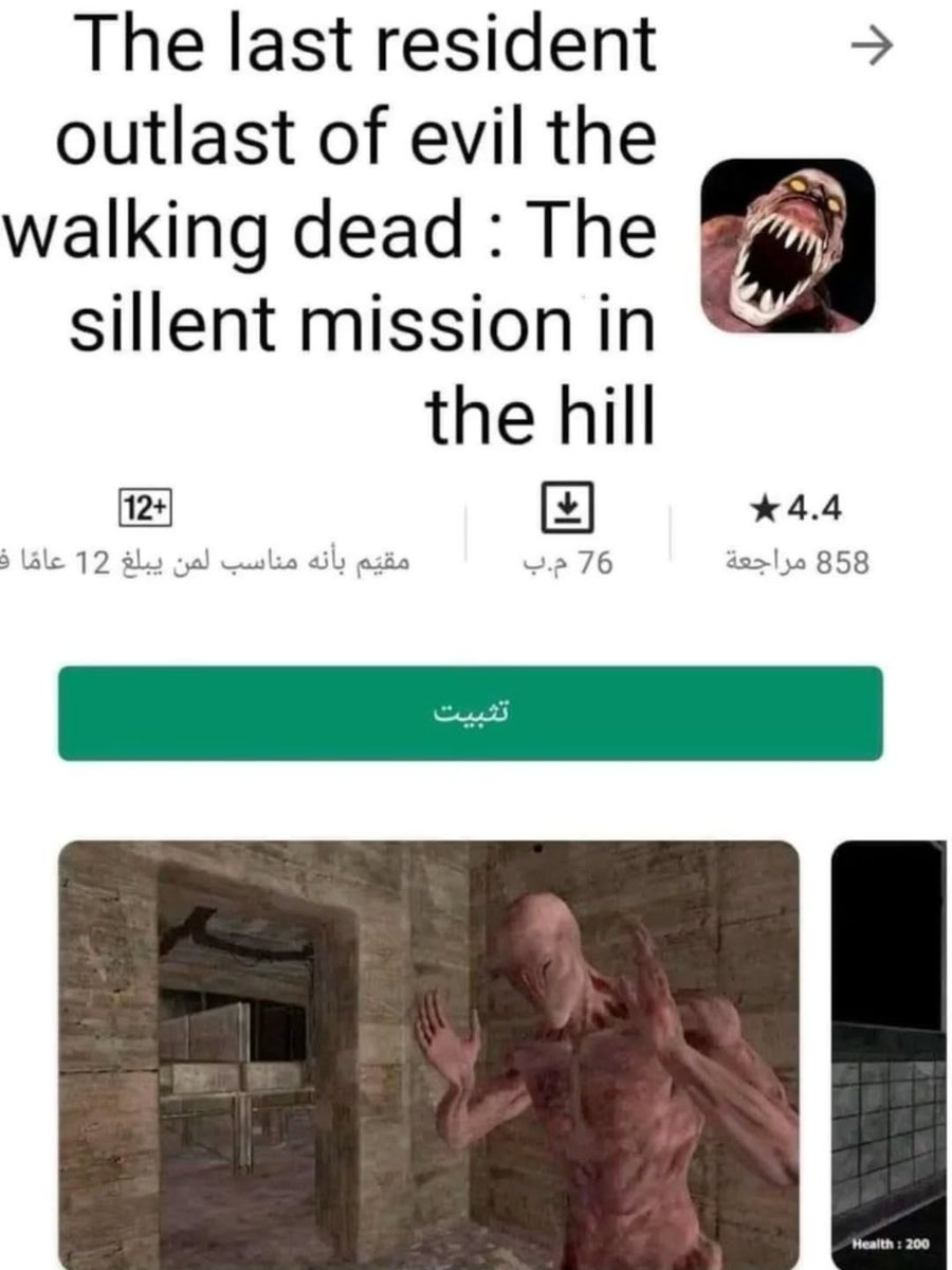 LocalBateman's tweet image. 