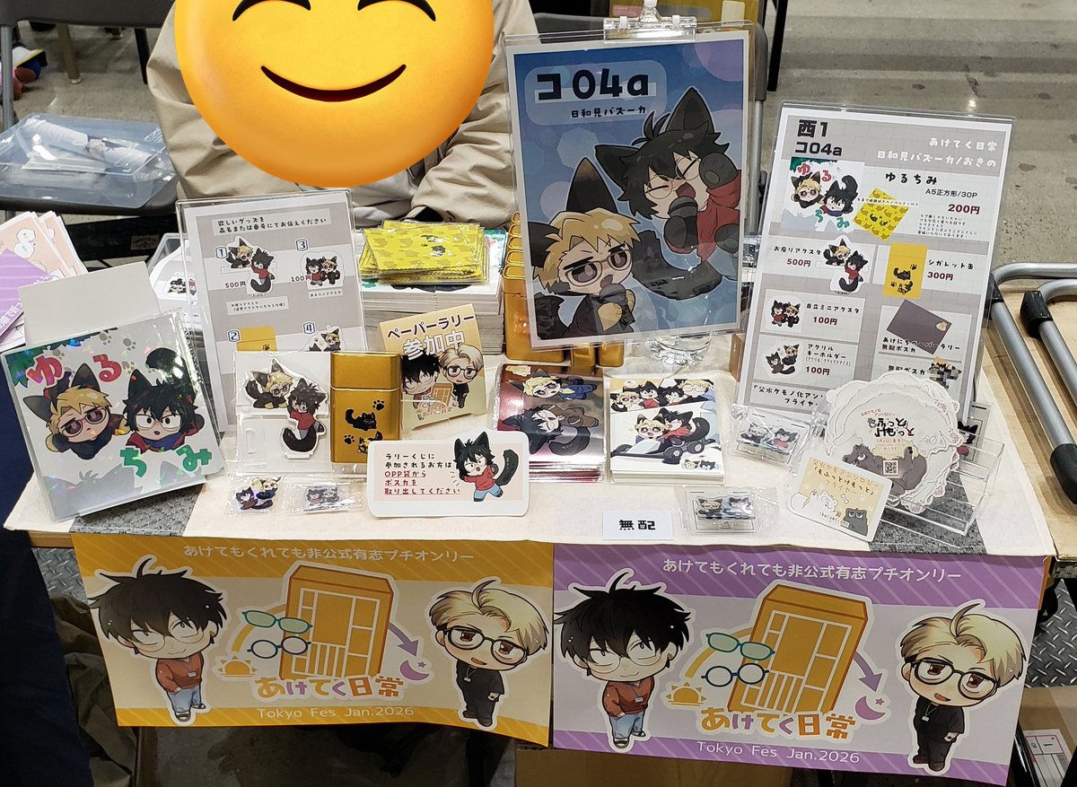 もふもふオーダーページ•*¨*•.¸¸♬ モフモフ様専用 モフモフ様専用 【公式通販】