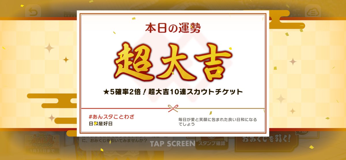 ことわざ☀️さんゃ♡♡♡♡♡