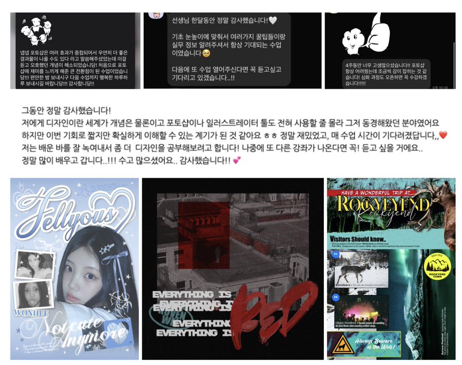 freeworkerjay's tweet image. RT=💗     
2월 디자인 기초 마스터 수강생을 모집합니다. 
포토샵&amp;amp;일러를 실무 수준에 맞춰서 배워 보는 과정입니다. 
프로그램을 한 번도 다뤄본 적이 없는 분들도 신청 가능합니다.  
커리큘럼 및 자세한 내용은 아래 링크에서

blog.naver.com/miraeworkroom/…