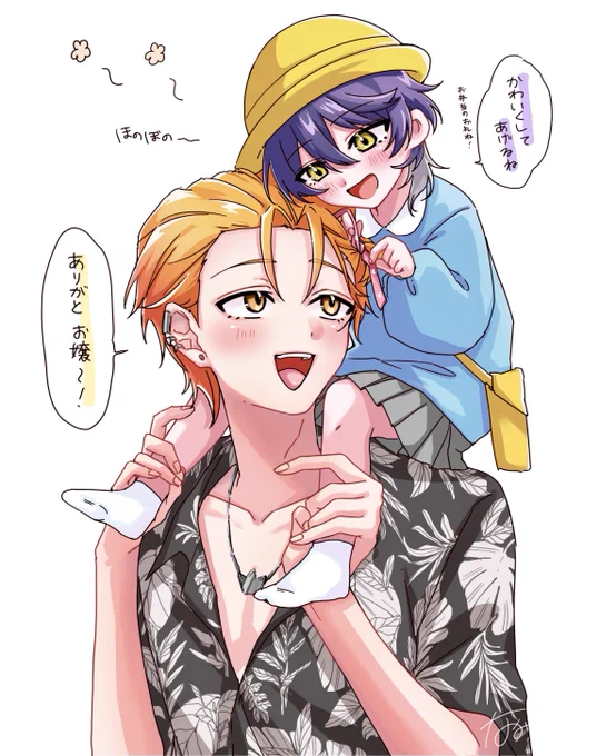 お嬢かわち!

#シクスフォト 
#あいえるえるえむ絵ー #みこぬんてぃ絵す 