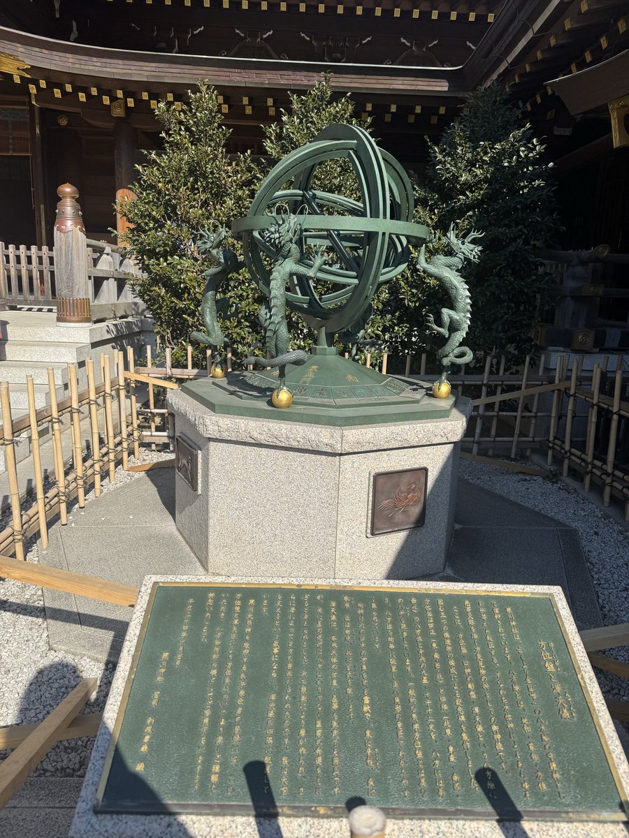 s_alpha17's tweet photo. 寒川神社を家族で参拝⛩️
人が多すぎてご祈祷は無理だった笑
でもお守りかわい〜 https://t.co/LhvlqOEaWo
